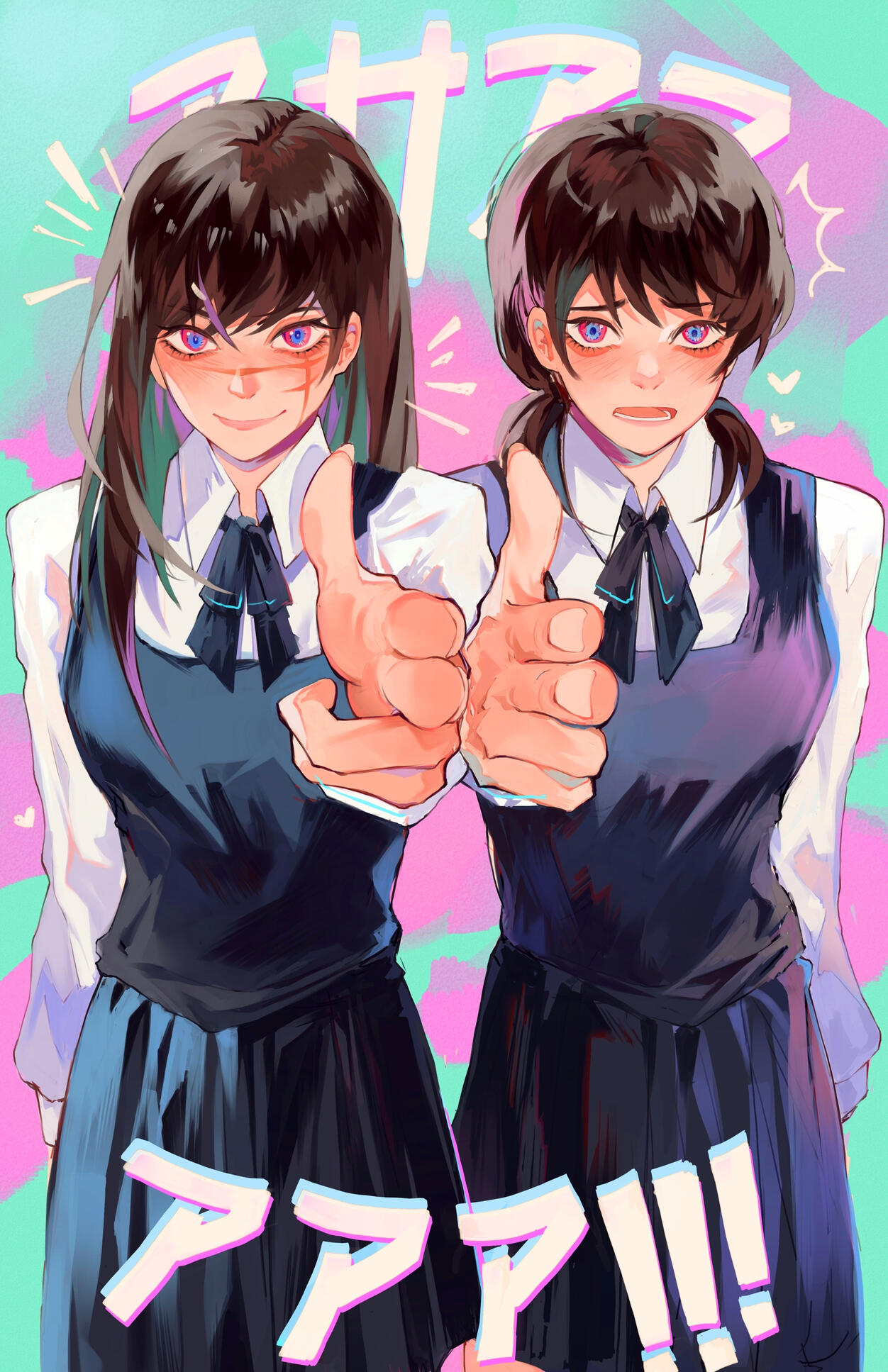 Asa/Yoru