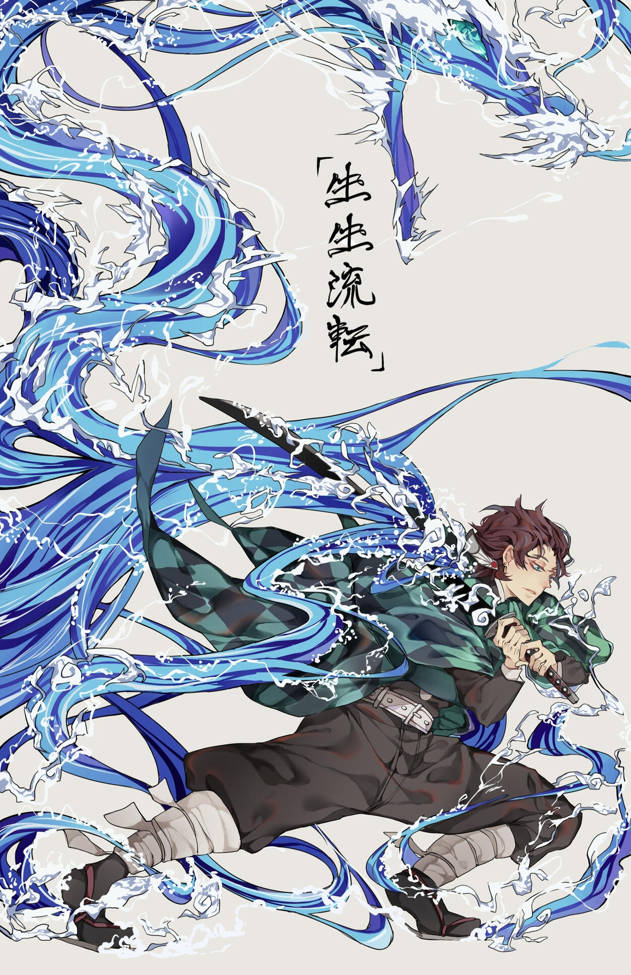 Tanjiro